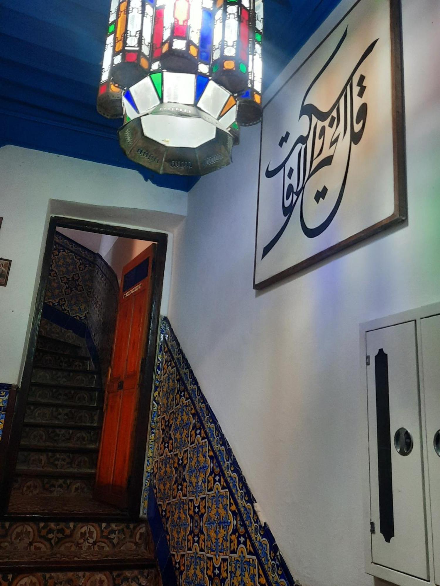 Dar Halima Hotel Essaouira Exterior foto